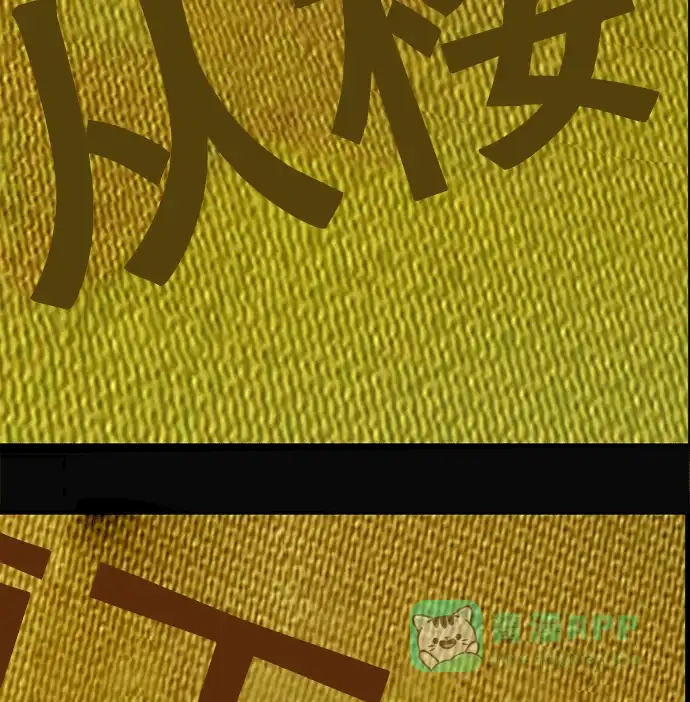 英雄联萌（弱小英雄） 第33话 安修昊（8） 第92页