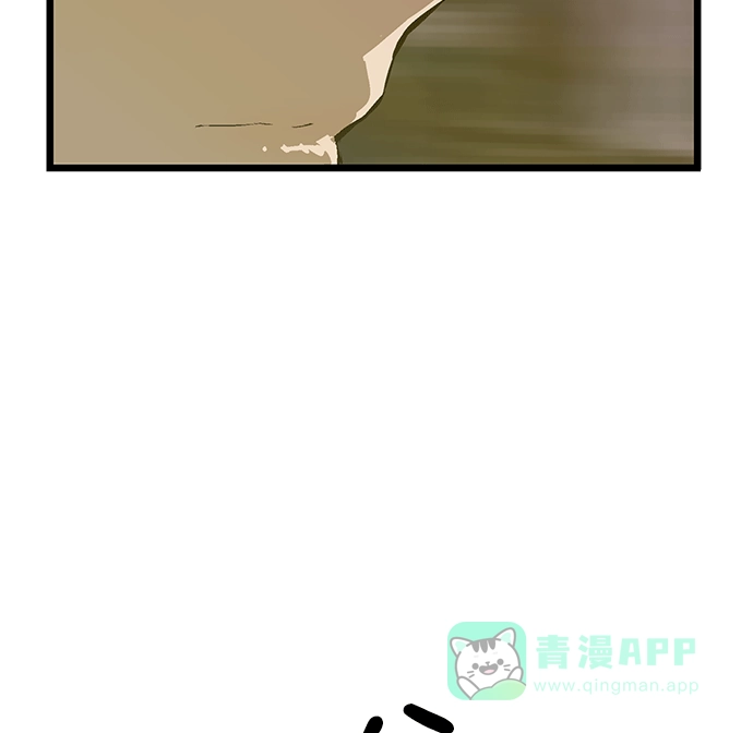 英雄联萌（弱小英雄） 第33话 安修昊（8） 第26页