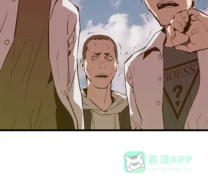 英雄联萌（弱小英雄） 第33话 安修昊（8） 第116页