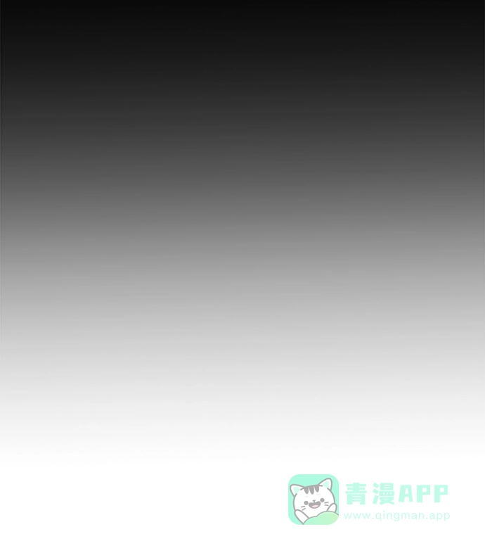 英雄联萌（弱小英雄） 第33话 安修昊（8） 第97页