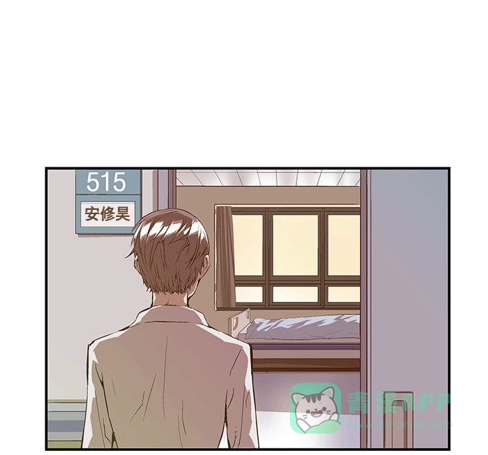 英雄联萌（弱小英雄） 第33话 安修昊（8） 第149页