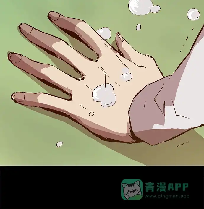英雄联萌（弱小英雄） 第33话 安修昊（8） 第203页
