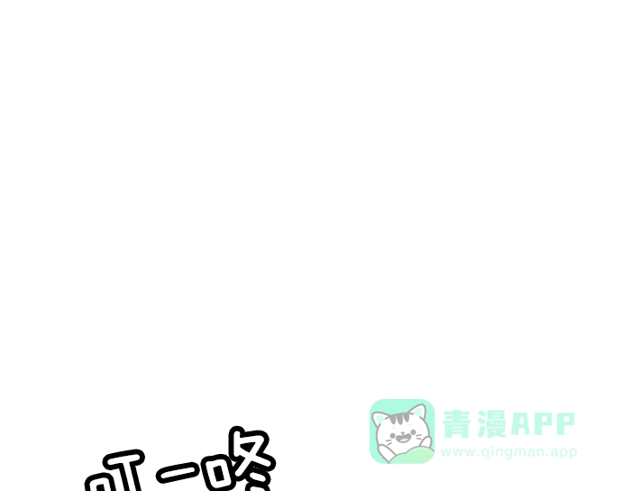 英雄联萌（弱小英雄） 第33话 安修昊（8） 第29页