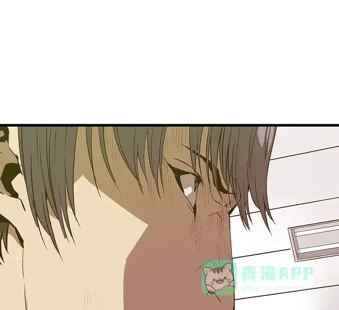 英雄联萌（弱小英雄） 第33话 安修昊（8） 第34页