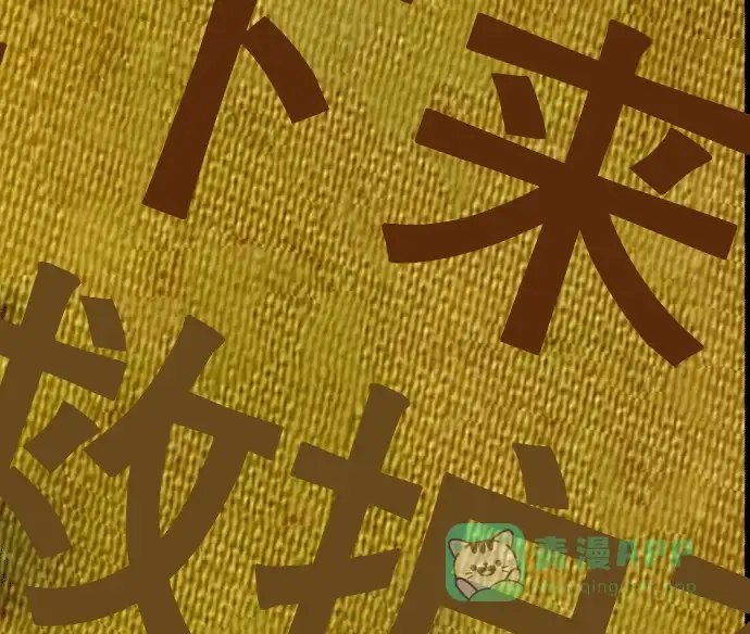 英雄联萌（弱小英雄） 第33话 安修昊（8） 第93页