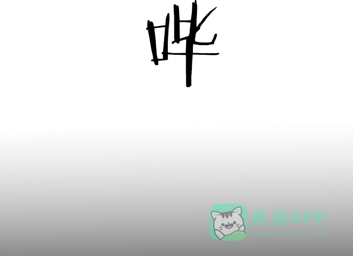 英雄联萌（弱小英雄） 第33话 安修昊（8） 第89页
