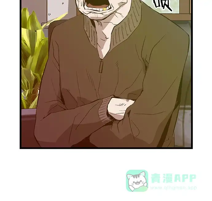 英雄联萌（弱小英雄） 第34话 安修昊（9） 第9页
