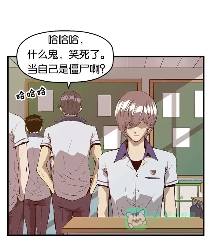 英雄联萌（弱小英雄） 第34话 安修昊（9） 第127页