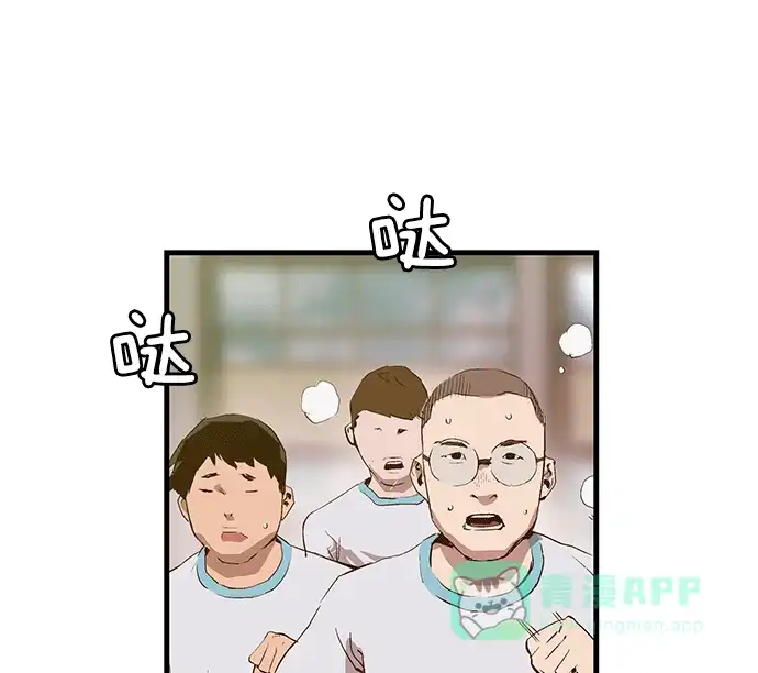 英雄联萌（弱小英雄） 第34话 安修昊（9） 第158页