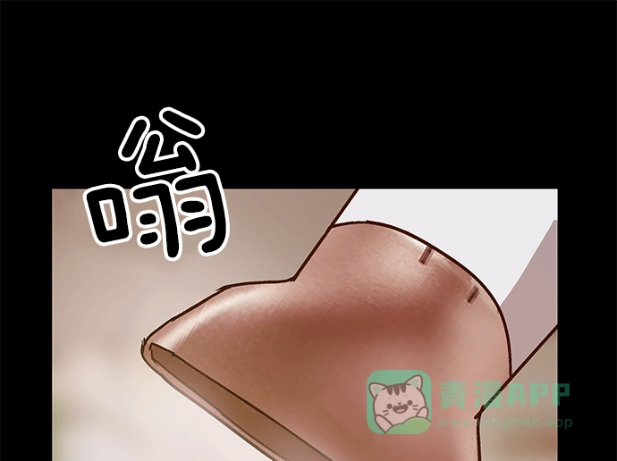 英雄联萌（弱小英雄） 第34话 安修昊（9） 第147页