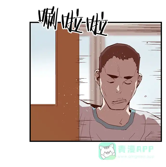 英雄联萌（弱小英雄） 第35话 安修昊（10） 第109页