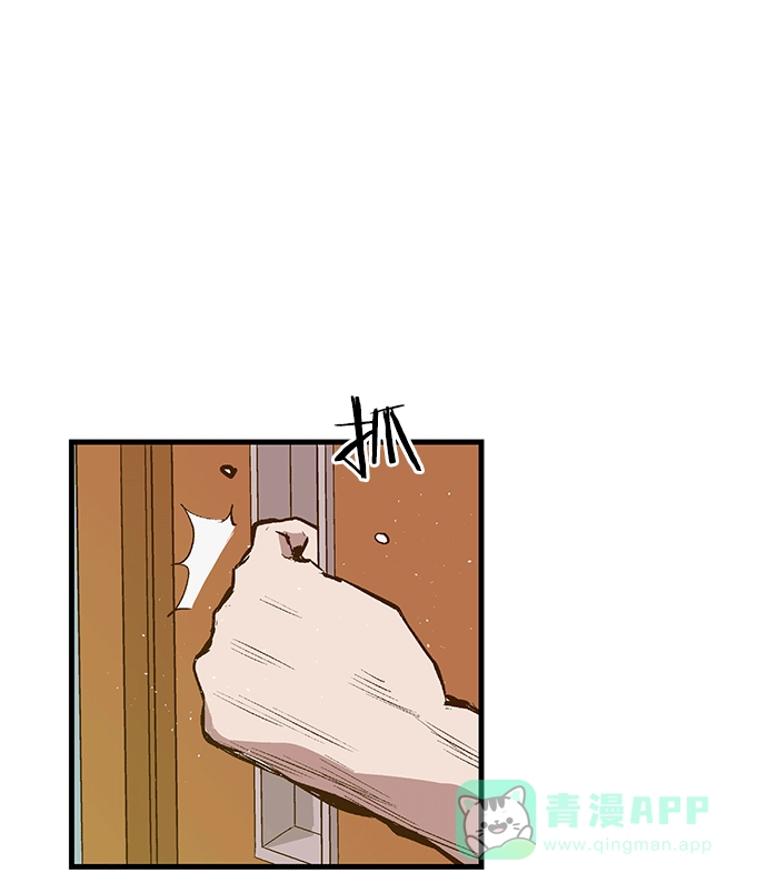 英雄联萌（弱小英雄） 第35话 安修昊（10） 第108页