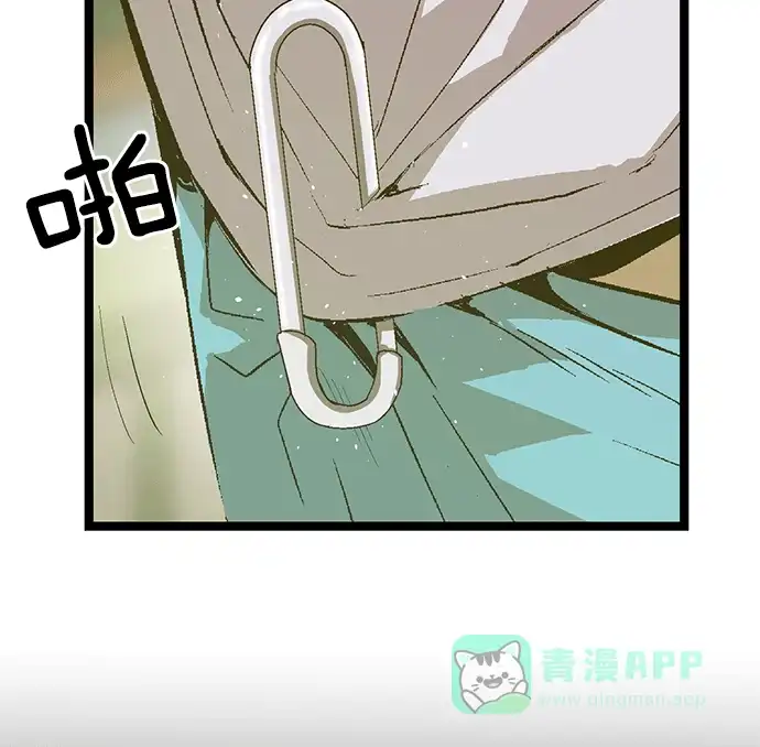 英雄联萌（弱小英雄） 第35话 安修昊（10） 第14页