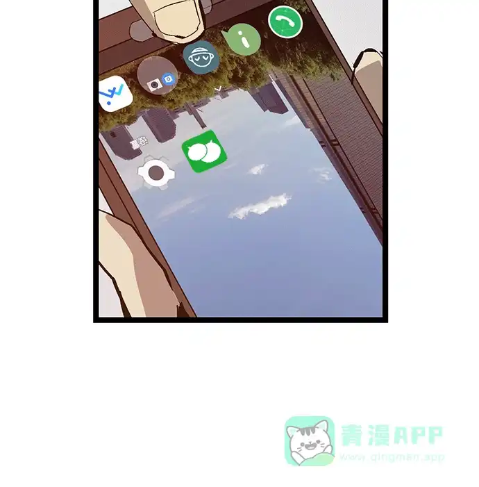 英雄联萌（弱小英雄） 第35话 安修昊（10） 第99页