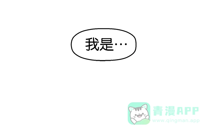英雄联萌（弱小英雄） 第35话 安修昊（10） 第71页