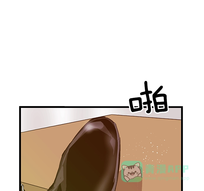 英雄联萌（弱小英雄） 第35话 安修昊（10） 第62页