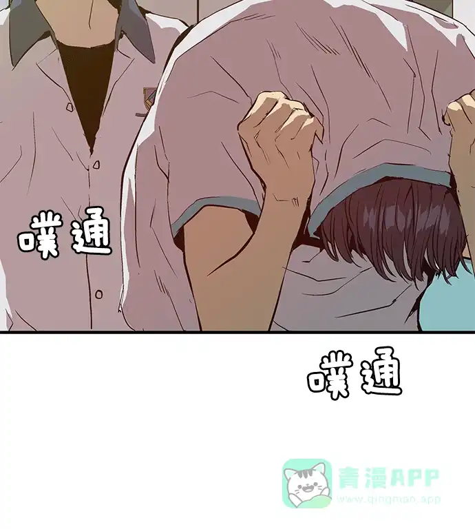 英雄联萌（弱小英雄） 第35话 安修昊（10） 第5页