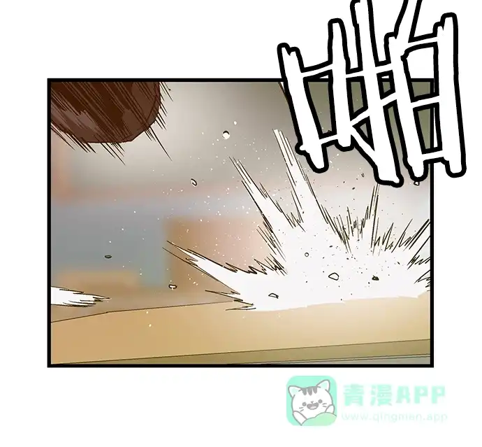 英雄联萌（弱小英雄） 第35话 安修昊（10） 第35页