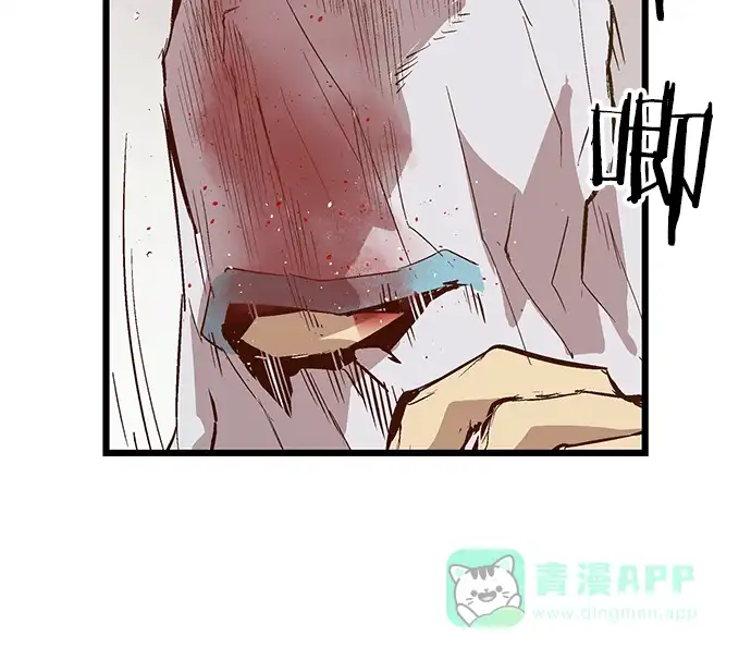 英雄联萌（弱小英雄） 第35话 安修昊（10） 第74页
