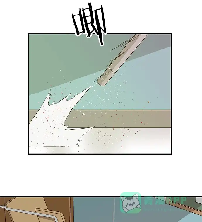 英雄联萌（弱小英雄） 第35话 安修昊（10） 第75页