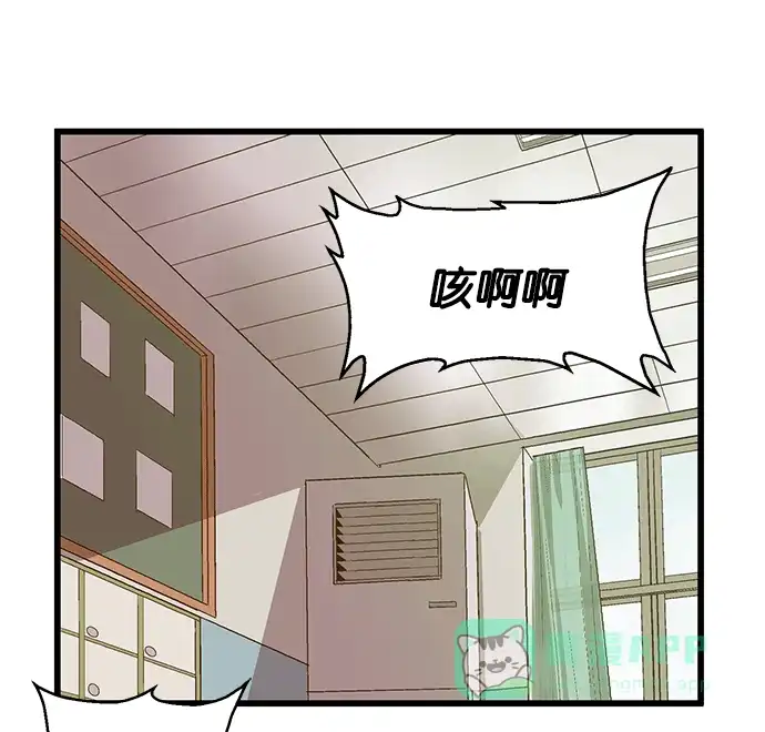 英雄联萌（弱小英雄） 第35话 安修昊（10） 第122页