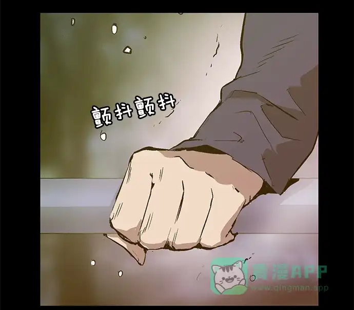 英雄联萌（弱小英雄） 第35话 安修昊（10） 第28页