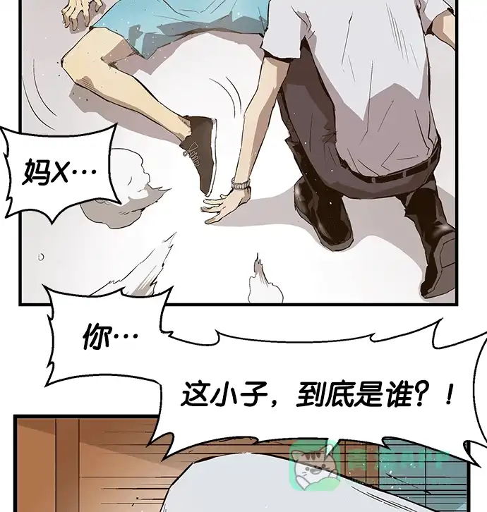 英雄联萌（弱小英雄） 第35话 安修昊（10） 第49页
