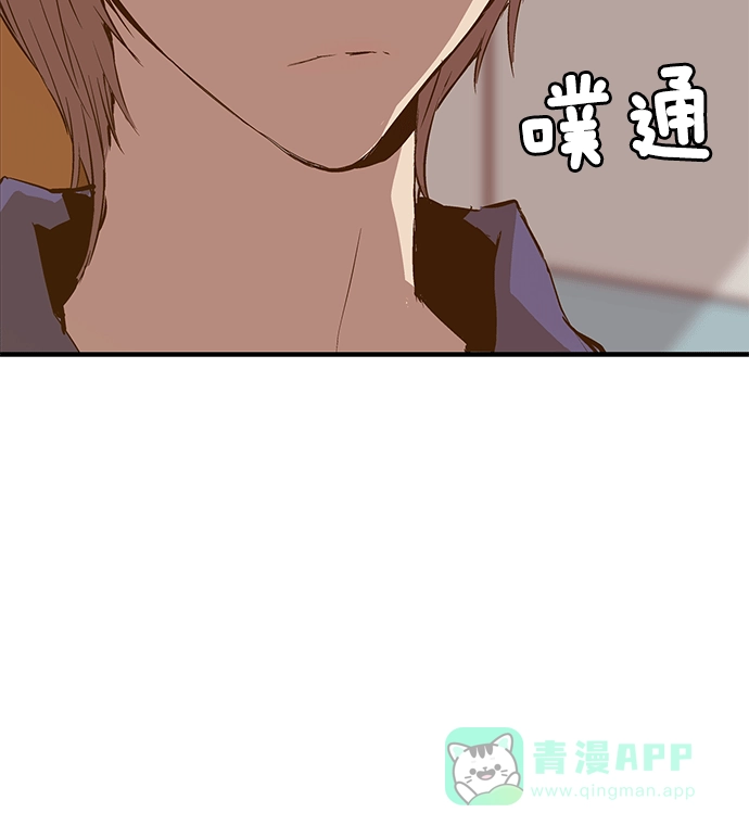 英雄联萌（弱小英雄） 第35话 安修昊（10） 第7页