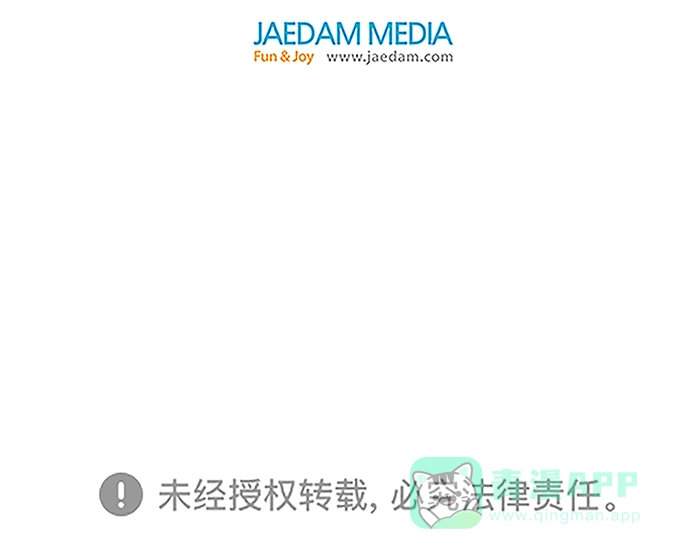 英雄联萌（弱小英雄） 第35话 安修昊（10） 第163页