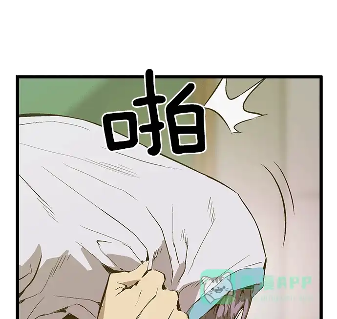 英雄联萌（弱小英雄） 第35话 安修昊（10） 第11页