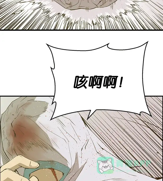 英雄联萌（弱小英雄） 第35话 安修昊（10） 第47页