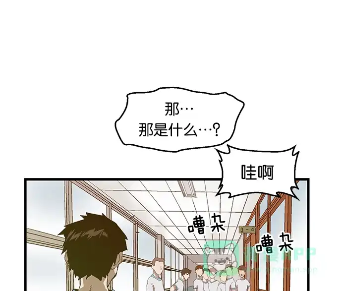 英雄联萌（弱小英雄） 第35话 安修昊（10） 第155页