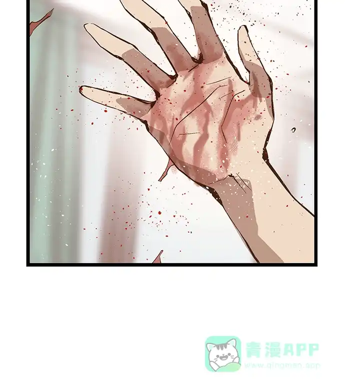 英雄联萌（弱小英雄） 第36话 安修昊（11） 第58页
