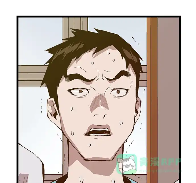 英雄联萌（弱小英雄） 第36话 安修昊（11） 第12页