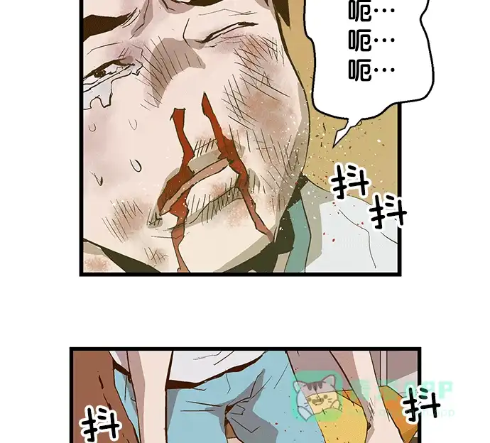 英雄联萌（弱小英雄） 第36话 安修昊（11） 第88页