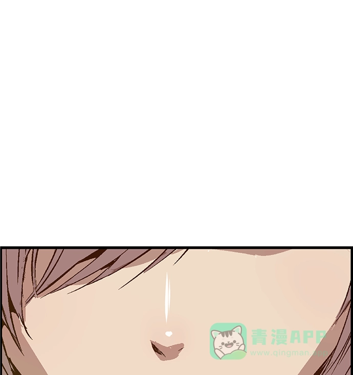 英雄联萌（弱小英雄） 第36话 安修昊（11） 第4页