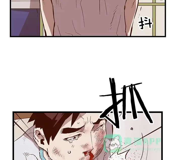 英雄联萌（弱小英雄） 第36话 安修昊（11） 第91页