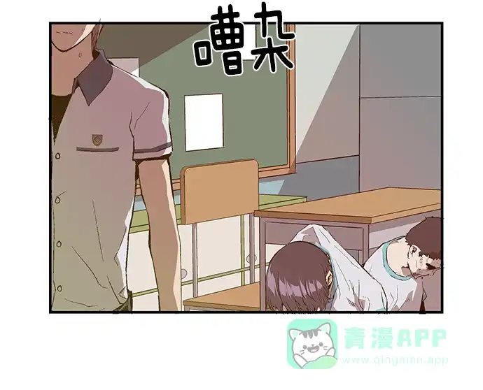 英雄联萌（弱小英雄） 第36话 安修昊（11） 第9页