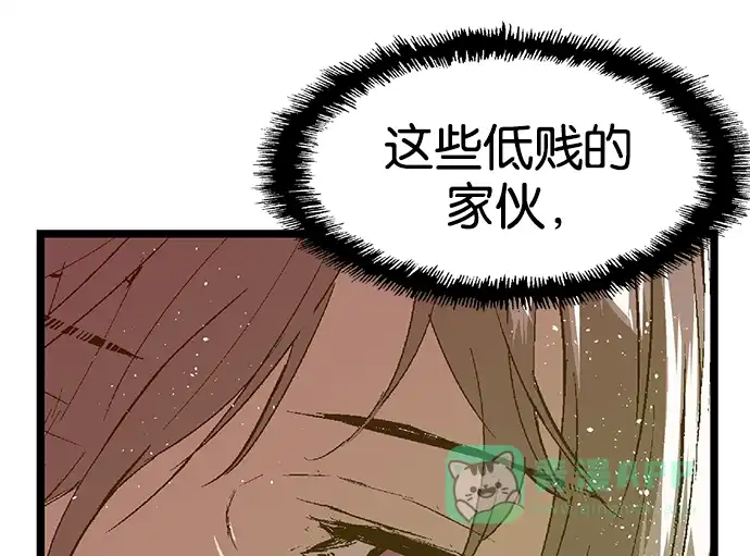 英雄联萌（弱小英雄） 第36话 安修昊（11） 第149页