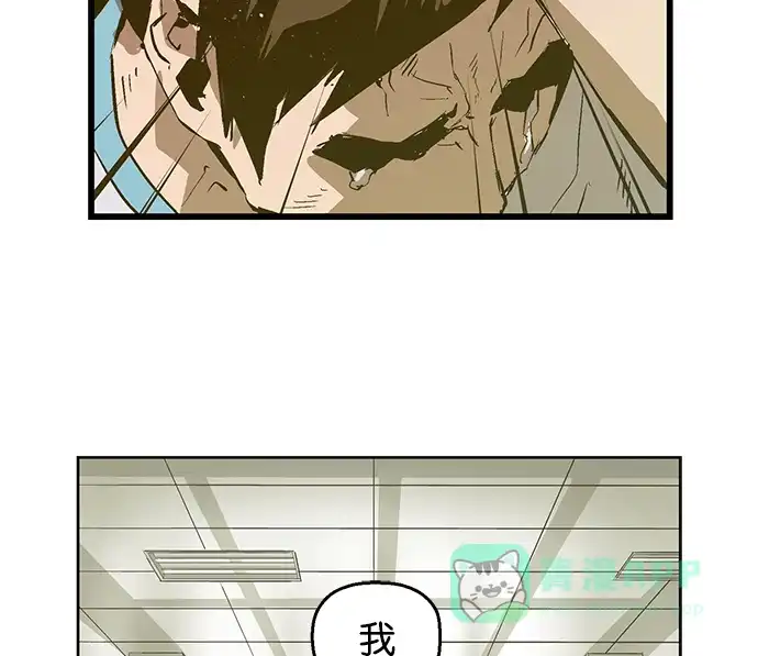 英雄联萌（弱小英雄） 第36话 安修昊（11） 第29页