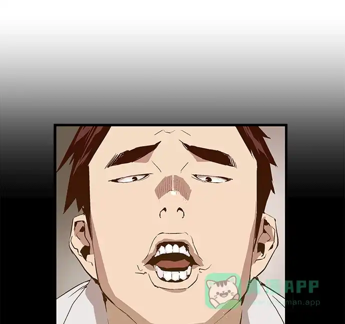 英雄联萌（弱小英雄） 第36话 安修昊（11） 第46页