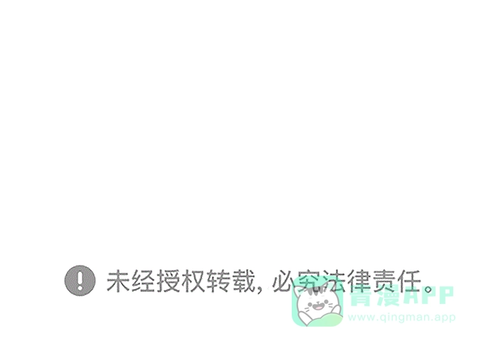 英雄联萌（弱小英雄） 第36话 安修昊（11） 第167页