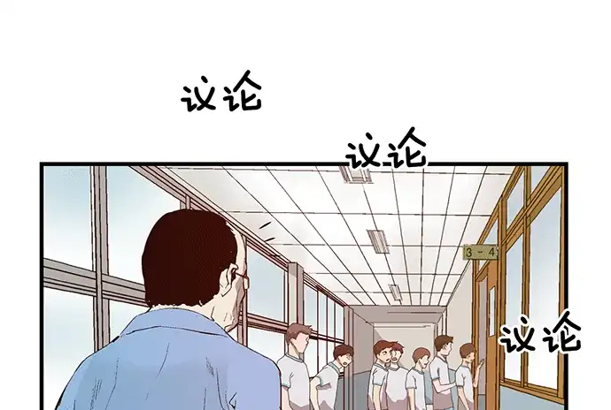 英雄联萌（弱小英雄） 第37话 安修昊（完） 第2页