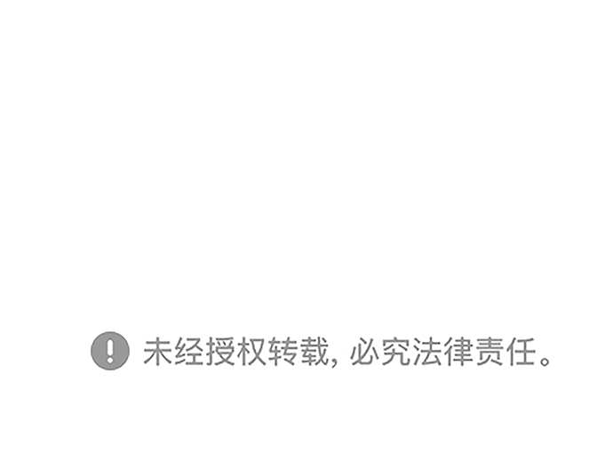 英雄联萌（弱小英雄） 第37话 安修昊（完） 第144页