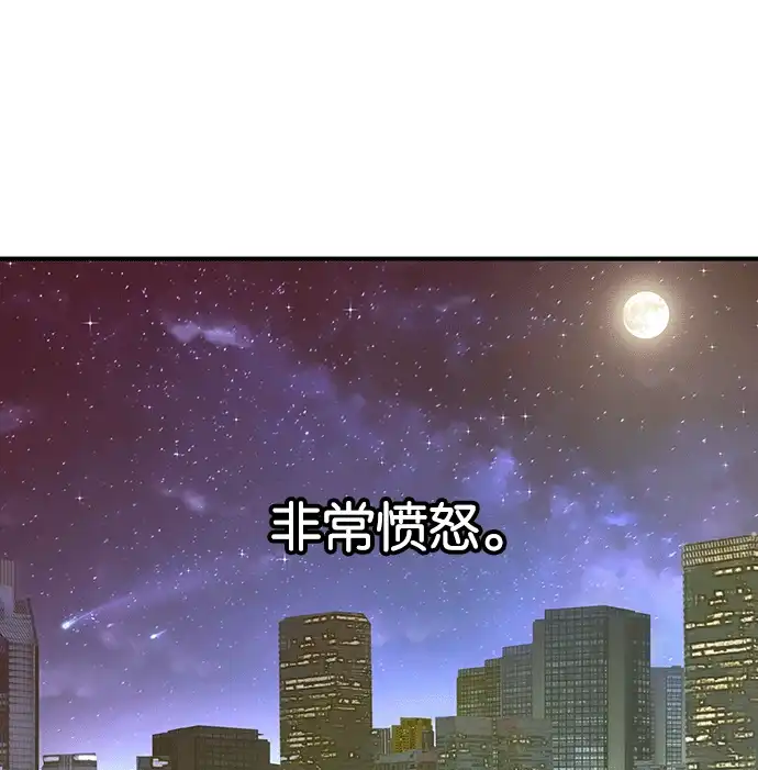 英雄联萌（弱小英雄） 第37话 安修昊（完） 第129页