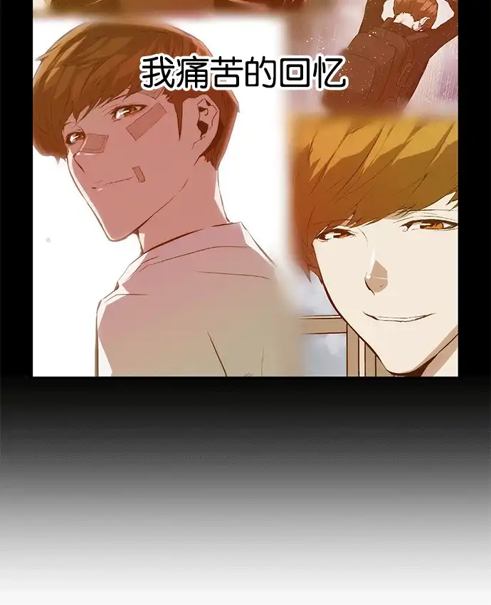 英雄联萌（弱小英雄） 第37话 安修昊（完） 第127页