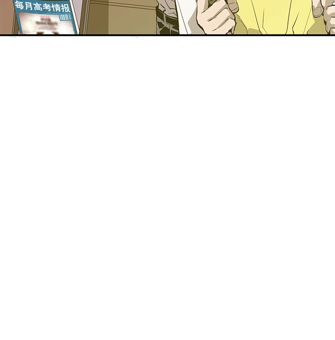英雄联萌（弱小英雄） 第37话 安修昊（完） 第99页