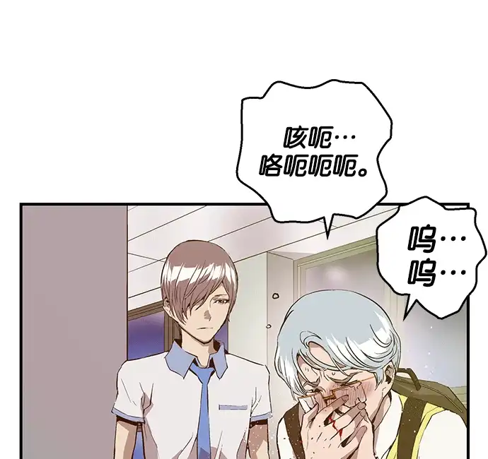 英雄联萌（弱小英雄） 第37话 安修昊（完） 第109页