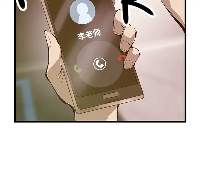 英雄联萌（弱小英雄） 第37话 安修昊（完） 第59页