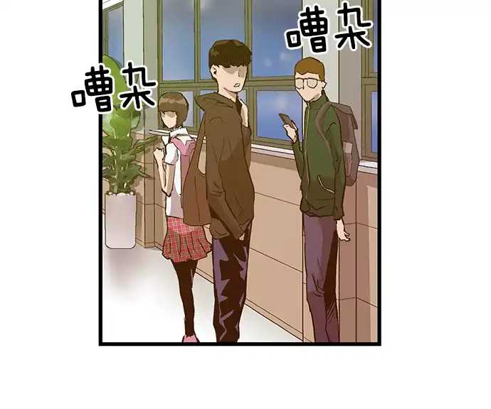 英雄联萌（弱小英雄） 第37话 安修昊（完） 第113页